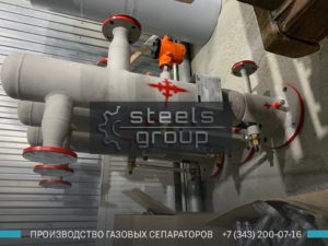 Газовый сепаратор СЦВ в Узловой