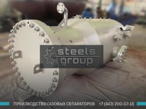 Сепаратор очистки газа фото в Узловой